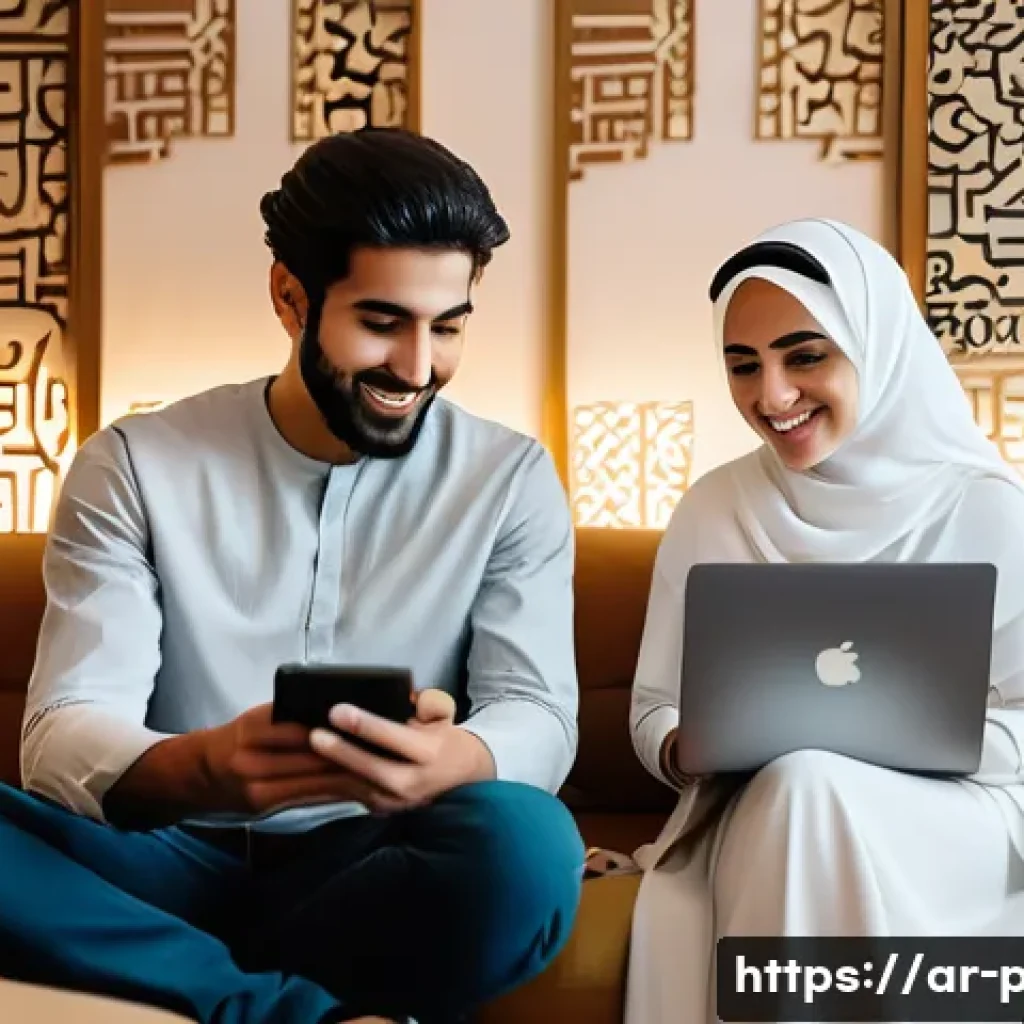 스마트폰과 PC 간 데이터 전송 팁 - A modern Arab man and woman sitting comfortably in a stylish living room, each using their smartphon...